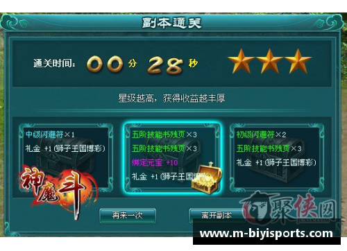必一运动瓦朗谢纳稳占龙头，可望成为新赛季黑马 - 副本