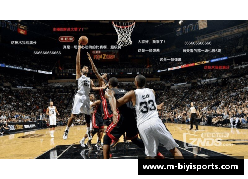 必一运动NBA直播平台推荐：哪里能观看最新的NBA比赛直播？