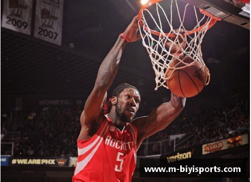 必一运动NBA球员打哈雷尔：领略他的篮球风采
