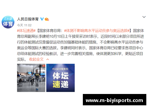必一运动今日体坛｜热火险胜湖人延续悬念JDG爆冷失利无缘小组第一 - 副本